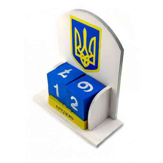 Календар вічний дерев'яний Герб України Київ