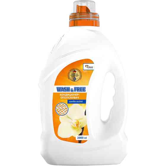 WASH&FREE концентрований пом’якшувач тканин 2000л Ванільна орхідея NEW Гостомель