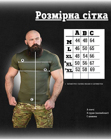 Тактична вологовідвідна футболка SABUR ЗСУ олива ВТ6551 Одесса - изображение 7