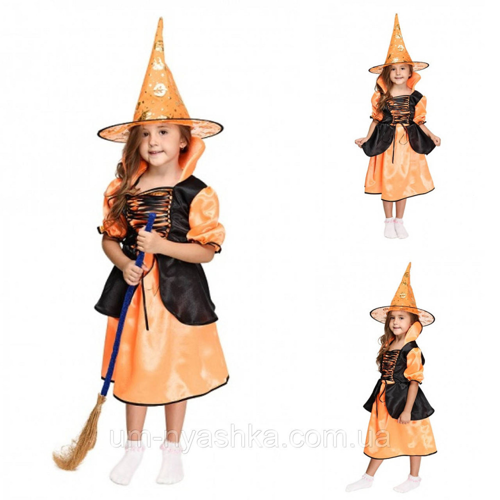 Ведьмочка Детский маскарадный костюм Ведьма Кривой Рог - изображение 1