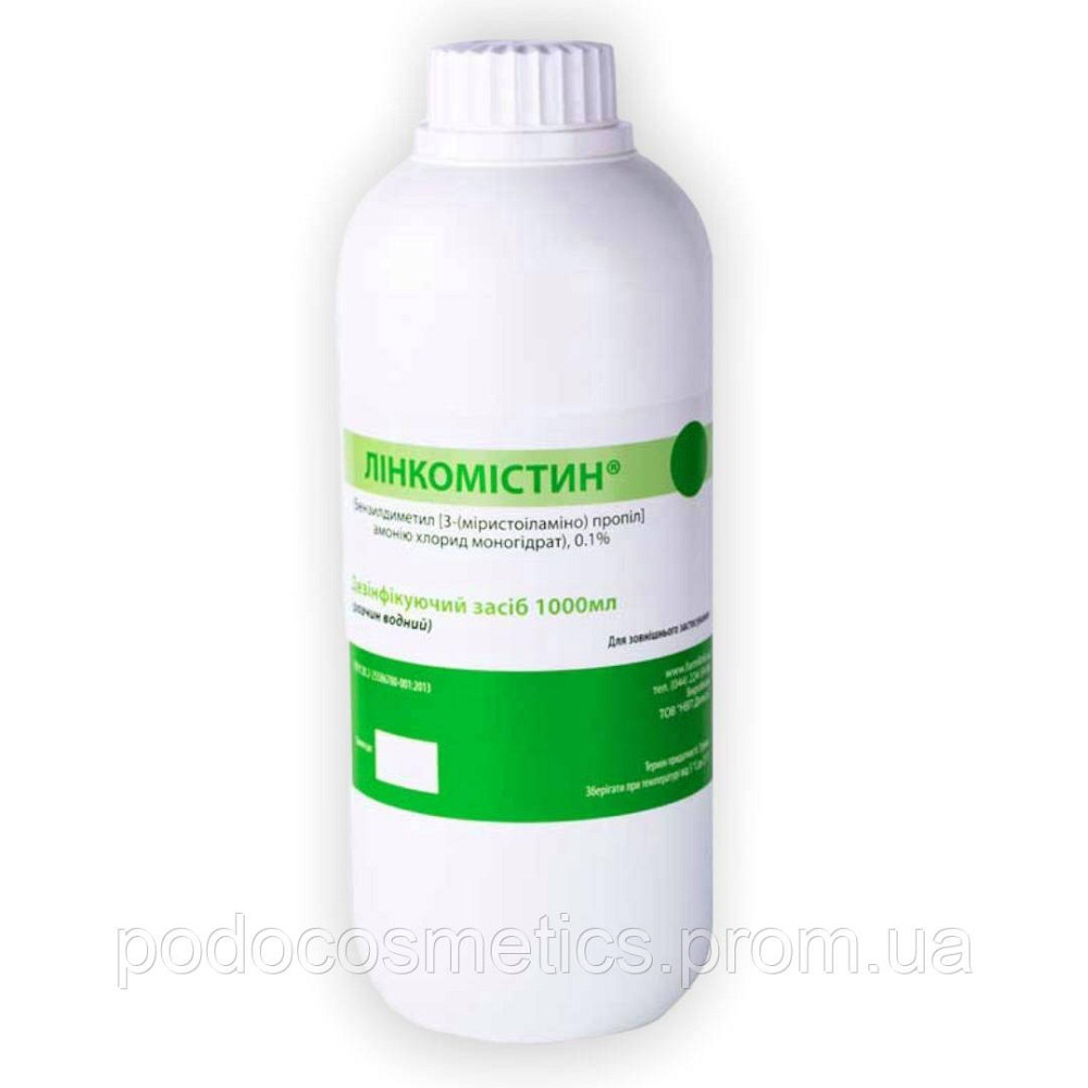 Антисептик ЛІНКОМІСТИН 0,1% (аналог Мірамістина) FARMLINK на водній основі 1000мл Одеса - фото 1