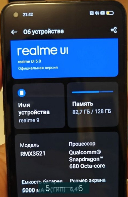 Телефон Redmi 9 4G 8/128Gb. + SD Карта 256Gb. Киев - изображение 4