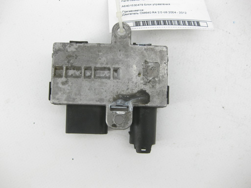 Mercedes-Benz  A6401530479 Реле свічок розжарювання OM640 Одеса - фото 4