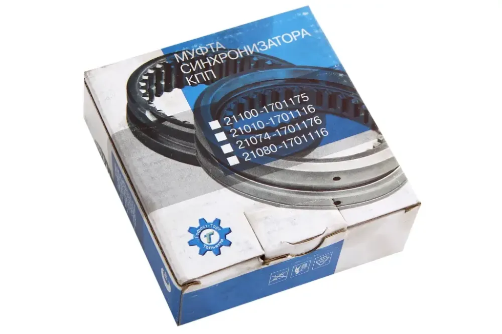 Шестерня КПП 2110 2-передачи в сборе стар. обр.  (шестерня, под синхр. 2108, муфта) Винница - изображение 5