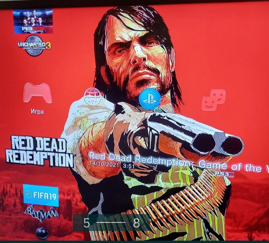 Приставка: Sony PlayStation 3 Super Slim PS3. Харків - фото 5