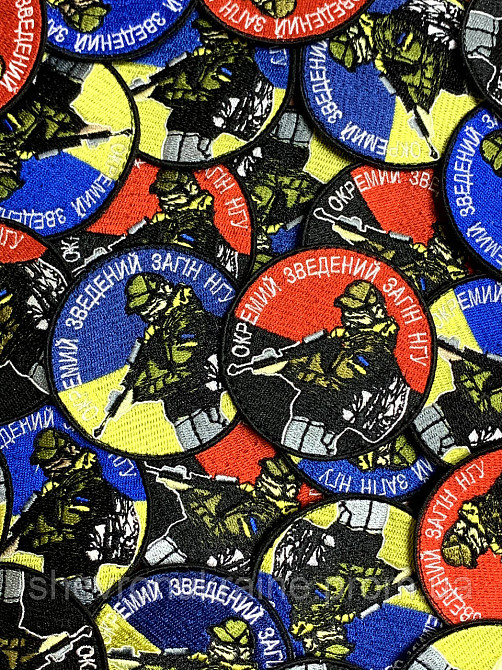 Шеврон Отряд НГУ (Форма круг. На липучке) Размер 7см в диаметре Киев - изображение 6