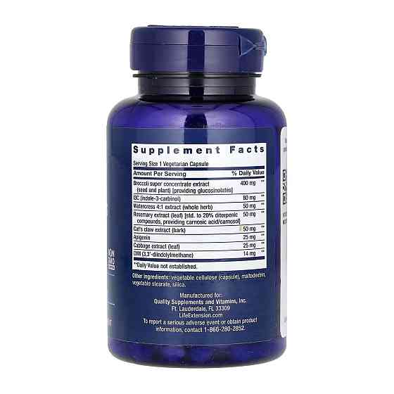 Triple Action Cruciferous Vegetable Extract - 60 vcaps Луцьк