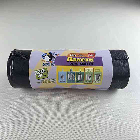 Пакет для сміття 120 літрів 25 штук Бравий Кок Харків