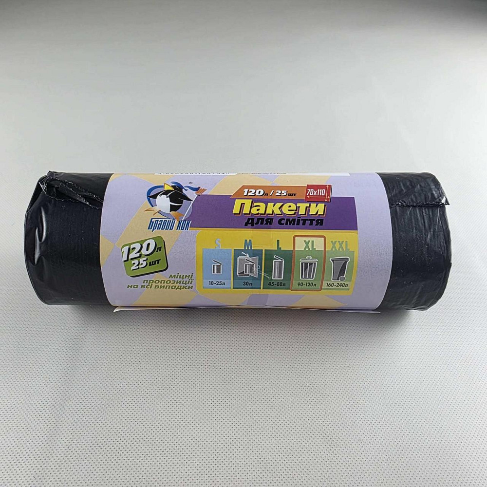 Пакет для сміття 120 літрів 25 штук Бравий Кок Харків - фото 3