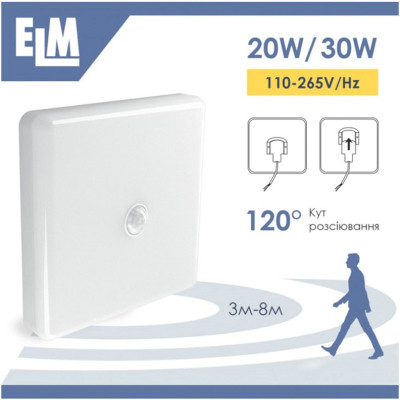 Світильник ELM MIRA S- 20 6500К з датчиком (26-0105) Вінниця - фото 2