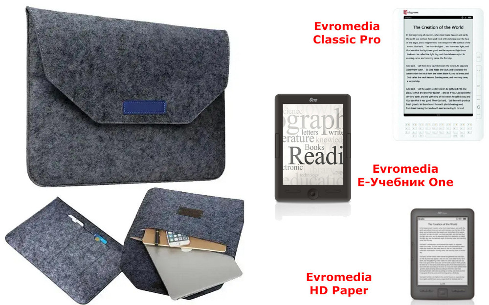 Сумка Wool из войлока для Evromedia Classic Pro, HD Paper, E-Учебник One Киев - изображение 1