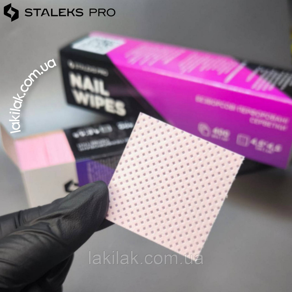 Перфоровані безворсові серветки Staleks Pro EXPERT в боксі (400шт) Херсон - изображение 1