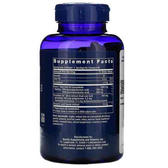 Омега-3 Life Extension Super Omega-3 240 капс Київ