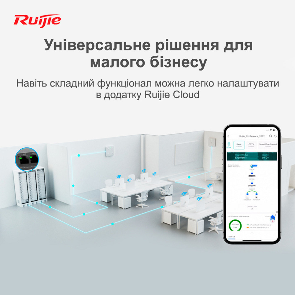 Маршрутизатор Ruijie Reyee RG-EG209GS Grey Харків - фото 6