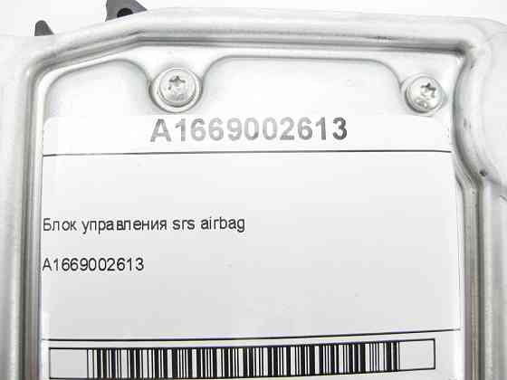 Mercedes-Benz  A1669002613 Блок управління srs airbag G-class W463 ML/GLE W166 GL/GLS X166 GLE Coupe C292 Одеса