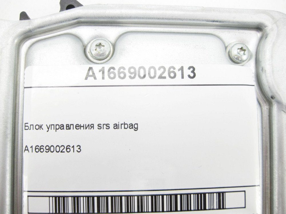Mercedes-Benz  A1669002613 Блок управління srs airbag G-class W463 ML/GLE W166 GL/GLS X166 GLE Coupe C292 Одеса - фото 6