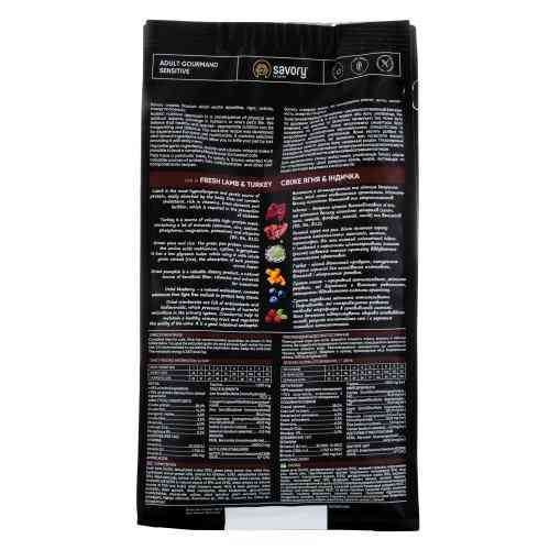 Корм сухий Savory Adult Cat Sensitive Digestion Fresh Lamb and Turkey для дорослих котів з чутливим травленням зі свіжою ягн Київ