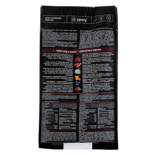 Корм сухий Savory Adult Cat Sensitive Digestion Fresh Lamb and Turkey для дорослих котів з чутливим травленням зі свіжою ягн Київ - фото 3