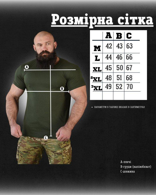 Трикотажна футболка LEXION oliva НП4975 Одесса - изображение 6