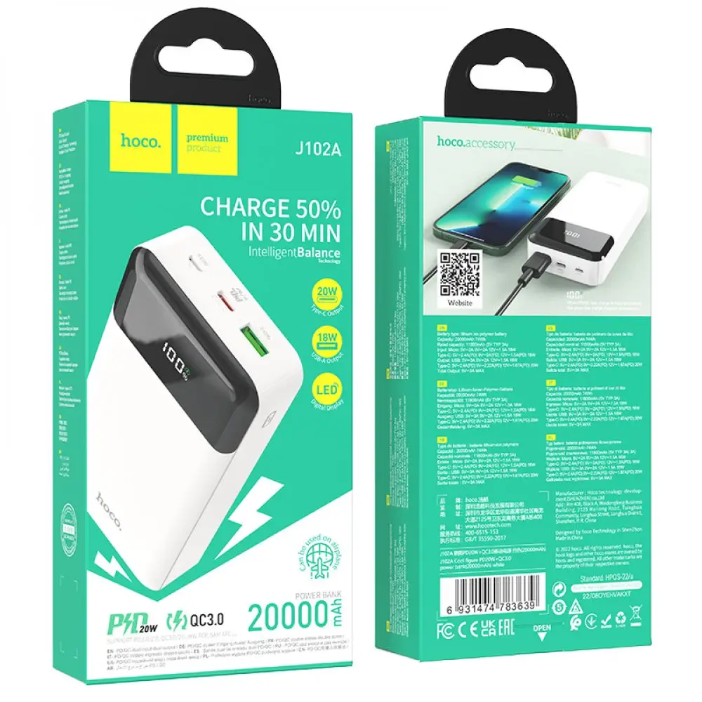 Зовнішній акумулятор HOCO J102A Cool figure PD20W+QC3.0 power bank(20000mAh) White Київ - фото 2