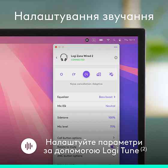 Гарнітура Logitech Zone Wired 2 USB Graphite (981-001619) ( 11611 ) Харьков