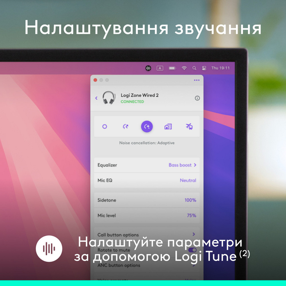 Гарнітура Logitech Zone Wired 2 USB Graphite (981-001619) ( 11611 ) Харьков - изображение 4