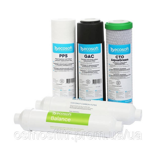Комплект картриджів Ecosoft P’URE Balance "6 місяців" (CHV5PUREBAL) Київ - фото 1