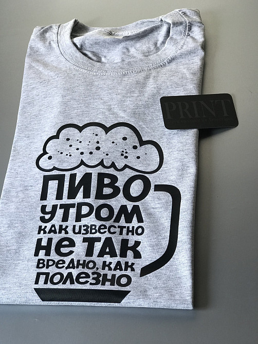 Чоловіча футболка 100% бавовна з написом — Пиво вранці, як відомо не так шкідливо, як корисно Чернівці - фото 2