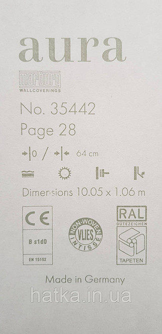 Шпалери вінілові на флізеліні Marburg Aura метрові однотонні під крихту структурні коричневі Київ - фото 5