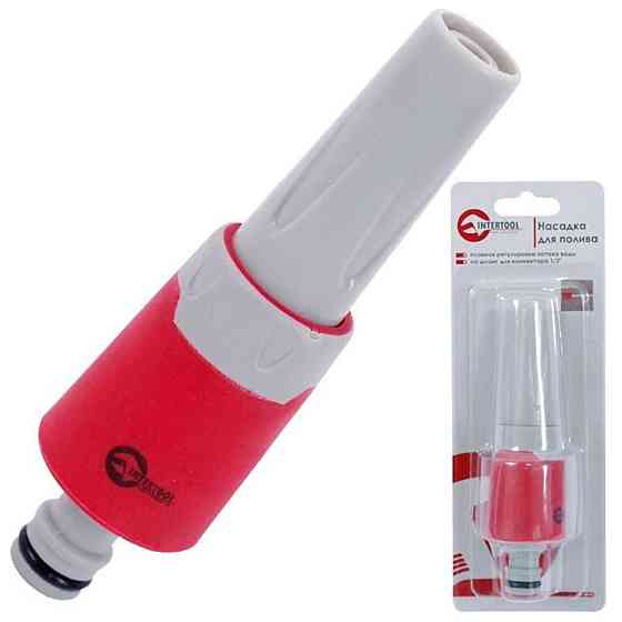 Насадка для поливу з плавним регулюванням потоку води на шланг для конектора 1/2 Мукачево