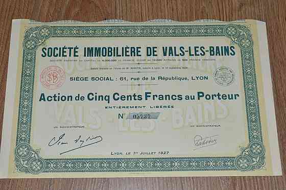 Акція. SOCIETE IMMOBILIERE DE VALS-LES-BAINS . 1926 рік №05737 (54) Полтава