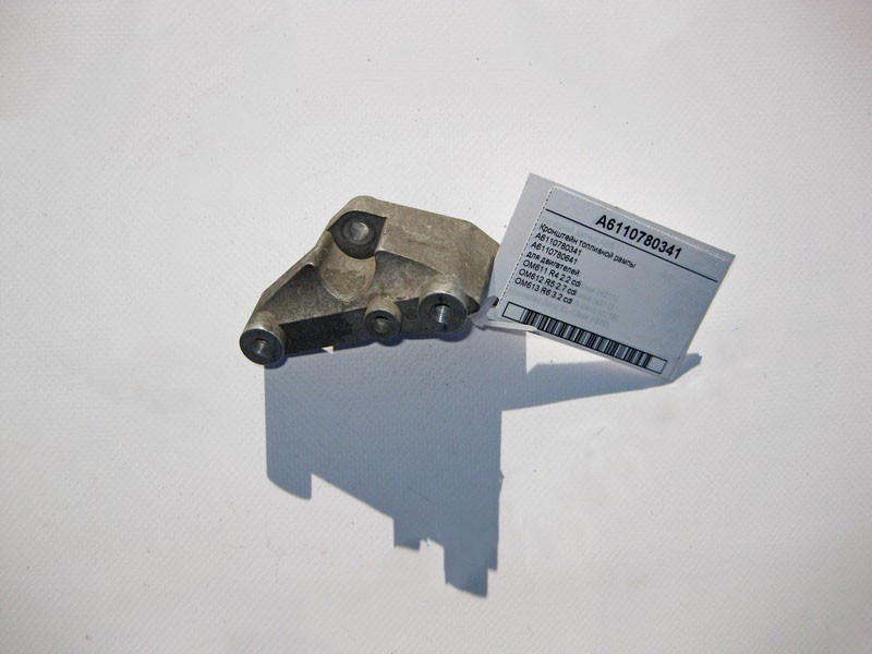 Mercedes-Benz  A6110780341 Кронштейн паливної рампи двигунів OM611 R4 2.2 cdi OM612 R5 2.7 OM613 R6 3.2 C-Class W202 W203 E-Class W210 S-Class W220 Одеса - фото 1