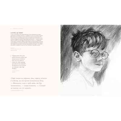 Книга Гаррі Поттер. Історія магії. Велике ілюстроване видання - Джоан Ролінґ А-ба-ба-га-ла-ма-га (9786175851685) Вінниця