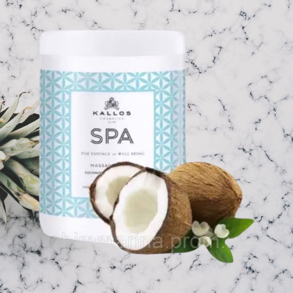 Крем Kallos SPA Massagee Cream для масажу з кокосовою олією гіалуроновою кислотою та колагеном 1 л Виноградів - фото 2