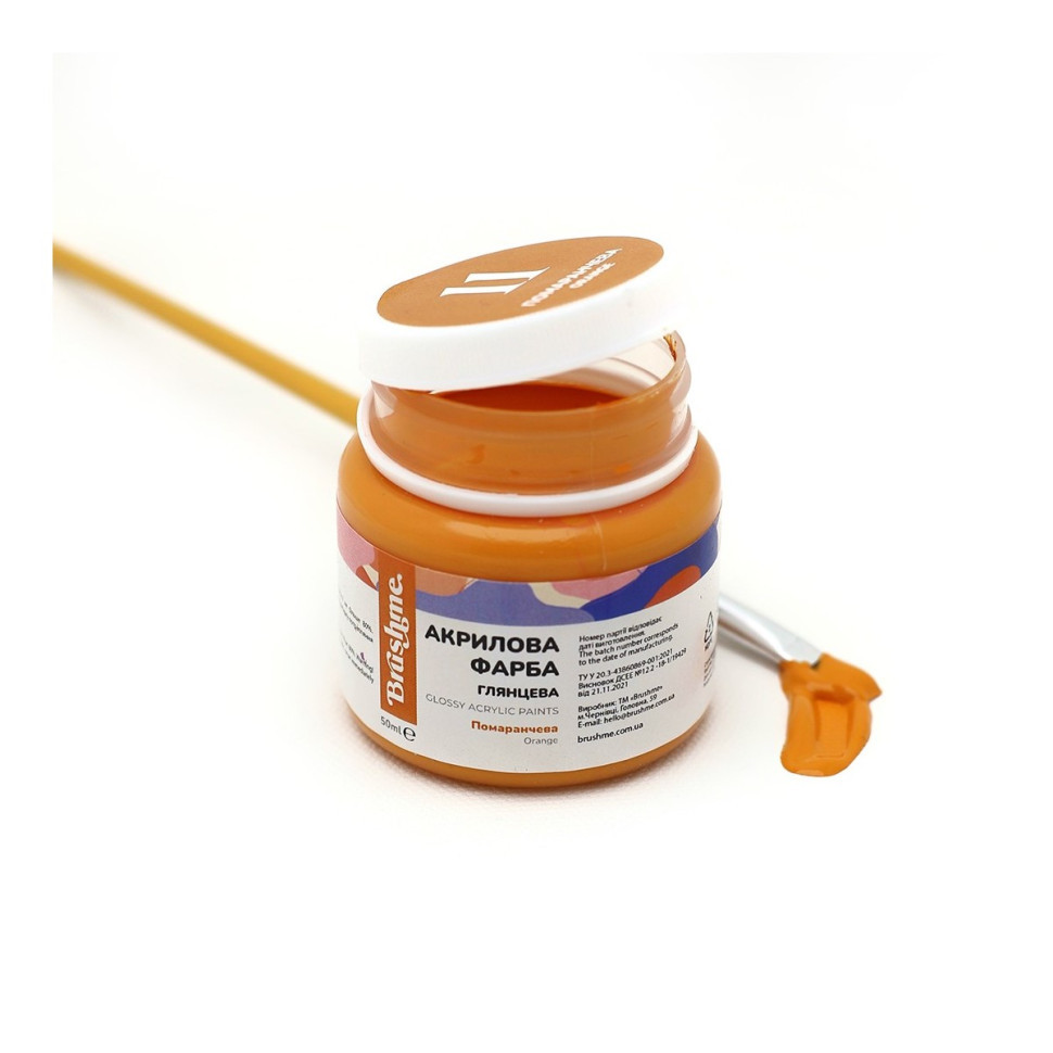 Акрилова фарба глянцева Помаранчева Brushme AP5011 50 мл Вінниця - фото 1