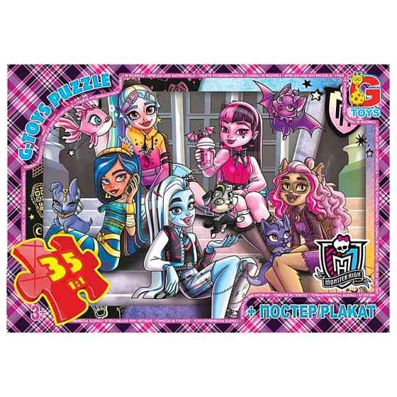 Дитячий пазл "Монстер Хай" MH009 постер, 35 елементів Вінниця
