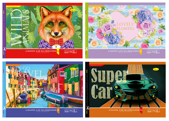 Альбом для малювання А4/20 арк. 