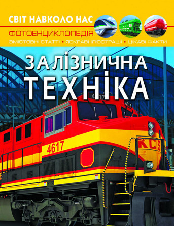 Книга 