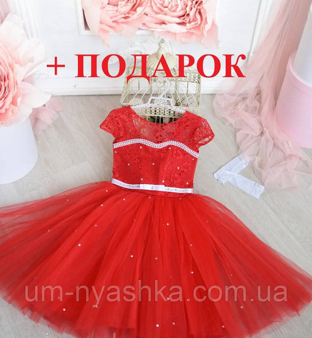 Нарядное пудровое платье для девочки 