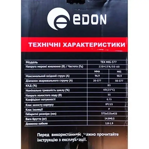 Зварювальний інверторний зварювальний напівавтомат EDON TEX MIG-377 : 2 в 1, струм 377 А , дріт 0.8-1.0мм Київ - фото 9
