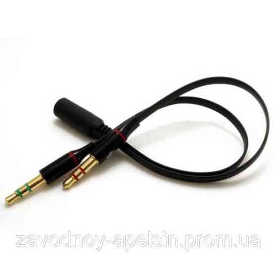 Аудіо кабель адаптер для ПК AUX+MIC for PC Одеса