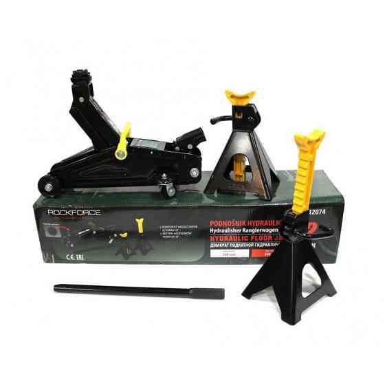 Домкрат 2т (130-330мм) підкатний гідравлічний з комплектом стійок механічних + гумова накладка Одеса