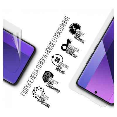 Плівка захисна Armorstandart Xiaomi Redmi Note 13 Pro+ 5G (ARM71863) Вінниця