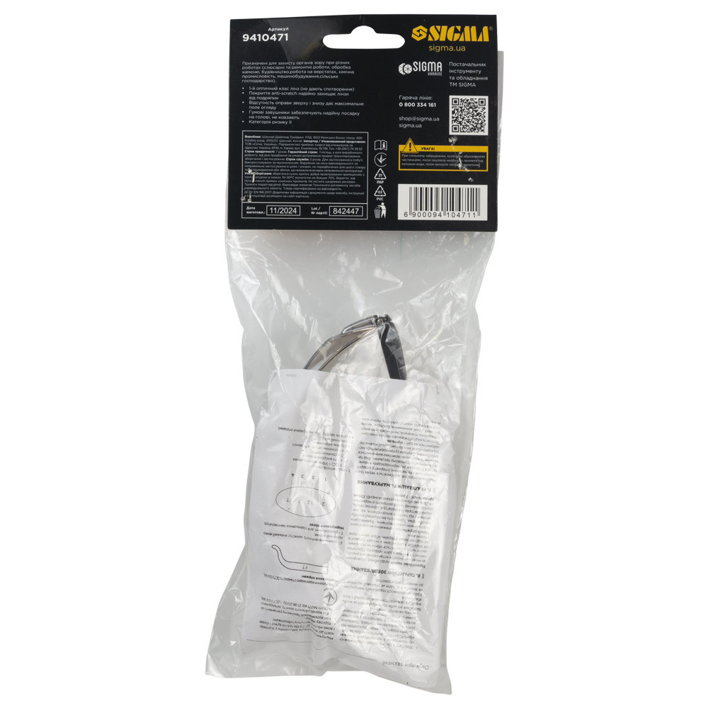 Очки защитные Vulcan (серебро) SIGMA (9410471) Ровно - изображение 7