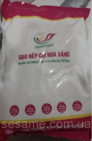 Клейкий рис круглый, вьетнамский липкий рис Nep Chi Hoa Харьков - изображение 2