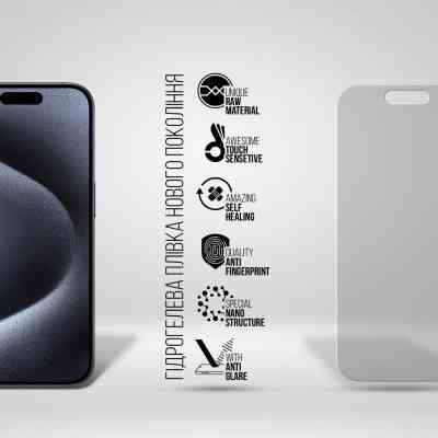 Плівка захисна Armorstandart Matte Apple iPhone 15 Pro (ARM68279) Вінниця