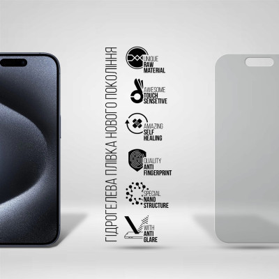 Плівка захисна Armorstandart Matte Apple iPhone 15 Pro (ARM68279) Вінниця - фото 2