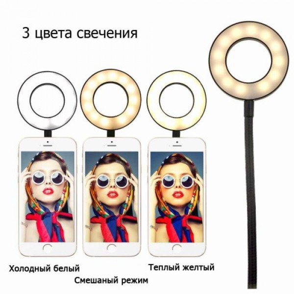 Led кольцо съемка Professional, Светодиодное кольцо для селфи съемки, Лампа для тиктокеров SE-91 Львов - изображение 15