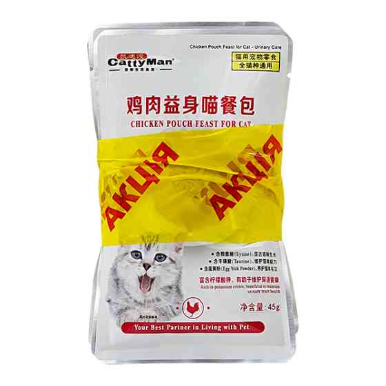 3+1 НАБОР CattyMan Urinary Care КЕТТИМЕН УРИНАРИ КУРИЦА С МАКРЕЛЬЮ в желе влажный корм, консервы для котов, склонных к мочекаменной болезни пауч 4х45г Киев