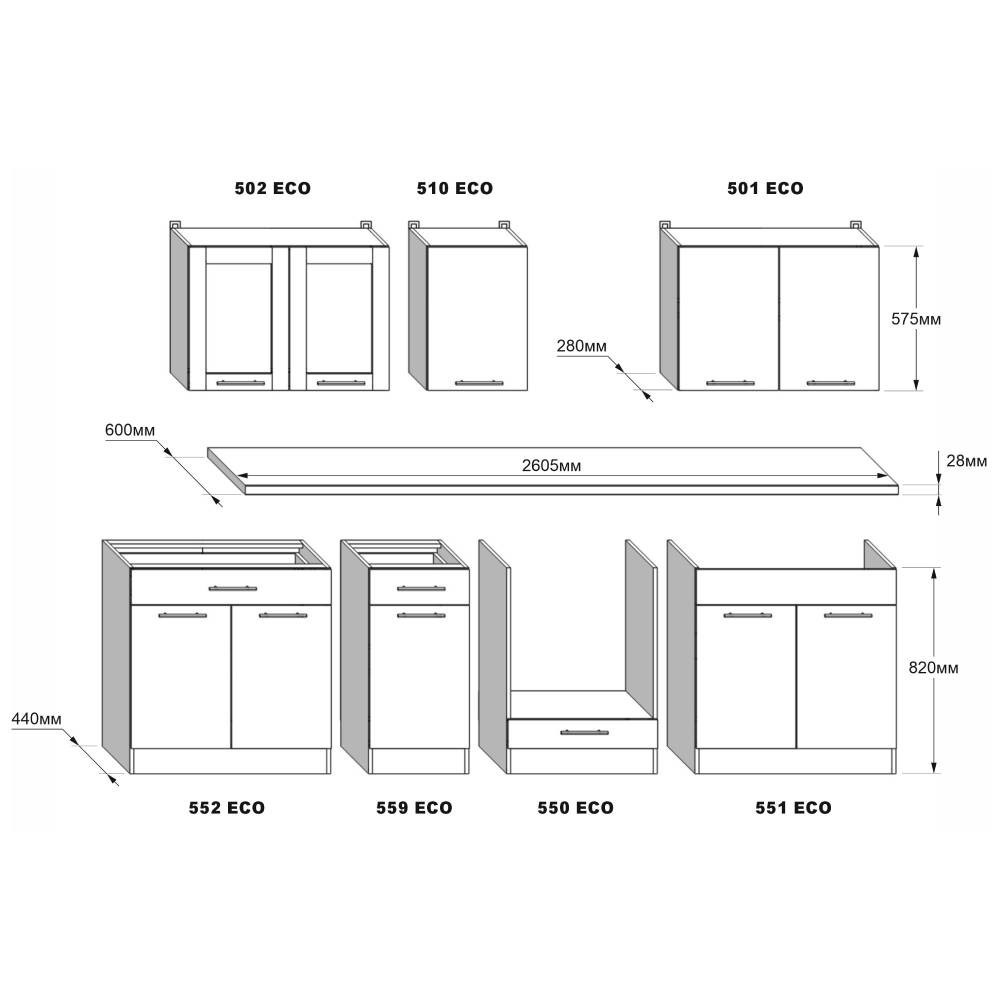 Кухня модульная Эверест Эко набор №4 дуб сонома/нимфея альба (белый) 2,6 м столешница Скай (DTM-071062) Львов - изображение 5